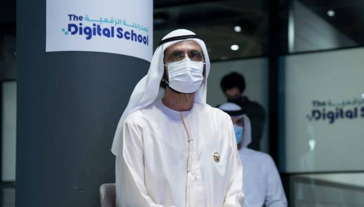 Digital school launched in Dubai: All you need to know